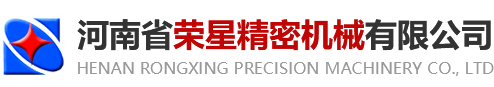 河（hé）南省成年免费大片黄在线观看app下载精密（mì）機械有限（xiàn）公司