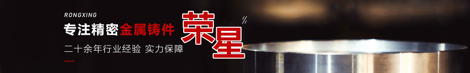 河南省91成人（xīng）精密機械有限公（gōng）司